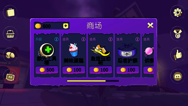 古兹新手攻略图片3