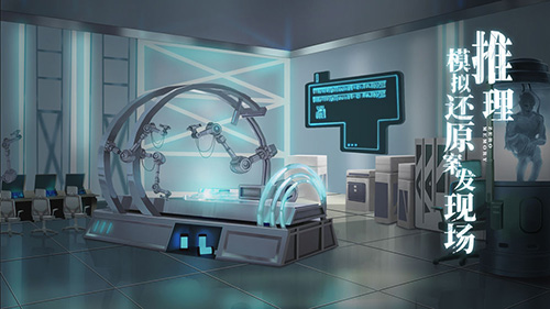 离玥传：零下记忆图片