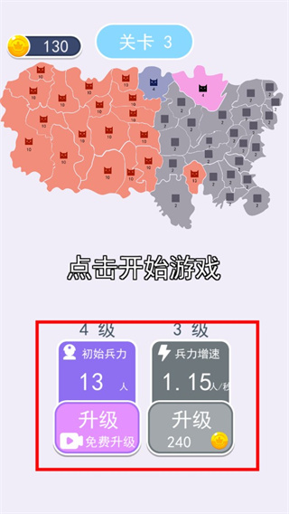 沙场对决新手攻略图片5
