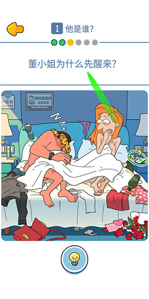 董小姐的十段恋爱游戏玩法图片3