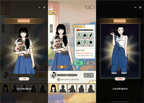 王富贵的垃圾站系统介绍图片2