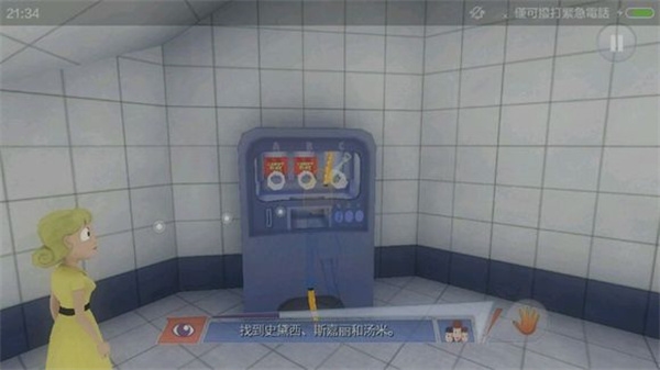 章鱼奶爸致命捕捉领带捕捉攻略图片9