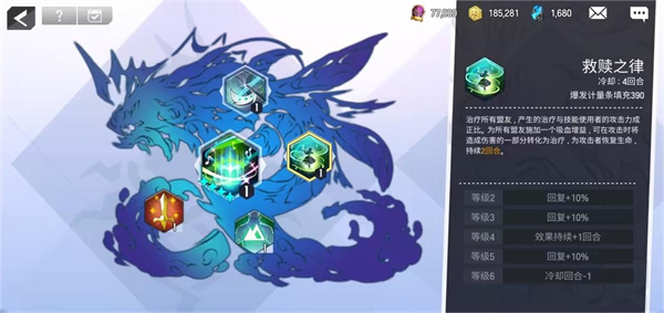 英雄之王游戏图片9