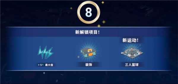 Olympics GO最新版截图9