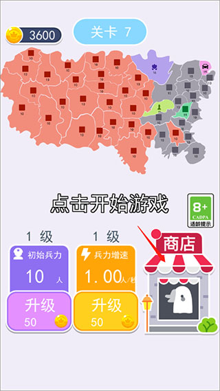 沙场对决怎么更换皮肤图片1