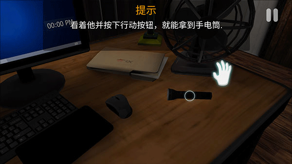 午夜机器人凶案手游新手教程图片4