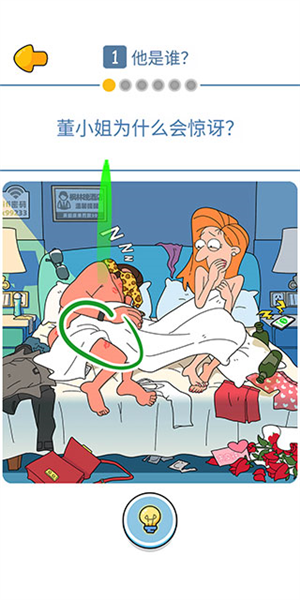 董小姐的十段恋爱游戏玩法图片1