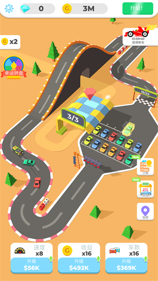 我们都是车神新手攻略图片1