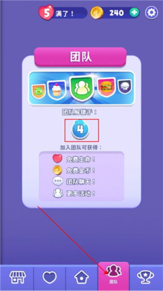 dreamblast新手攻略7