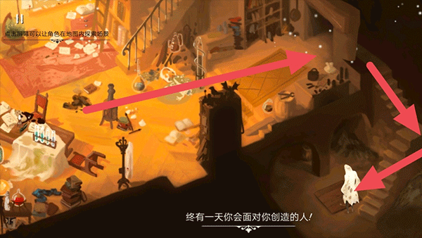 实验室铁门攻略图片6