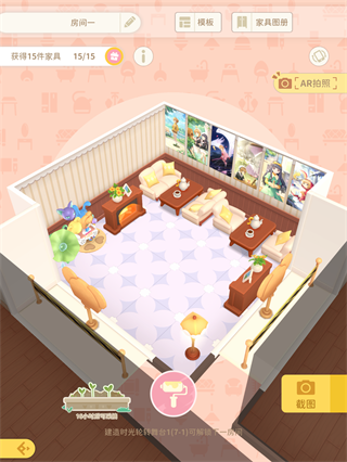 魔卡少女樱回忆钥匙截图9