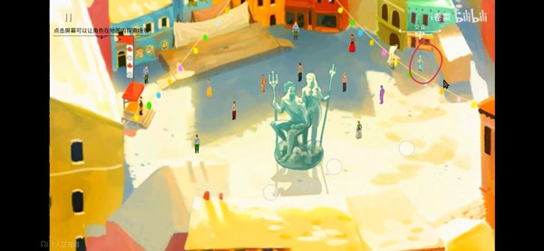 广场上的游戏顺序攻略图片3