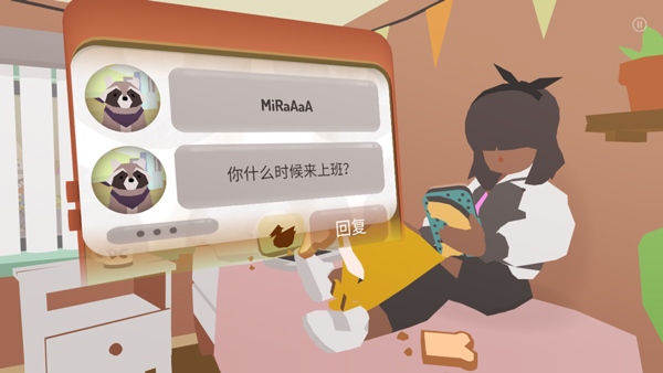 甜甜圈都市新手攻略图片3