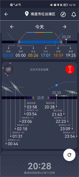 巧摄现场版图片4