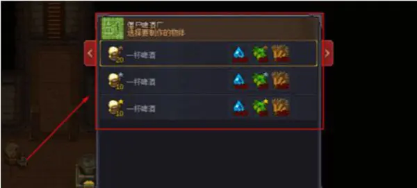 守墓人破解版图片16