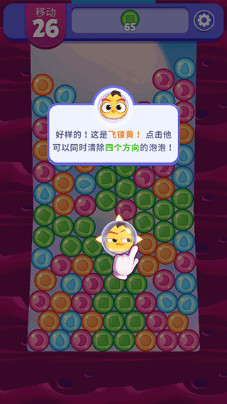 dreamblast新手攻略6