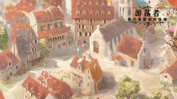 广场上的游戏顺序攻略图片1