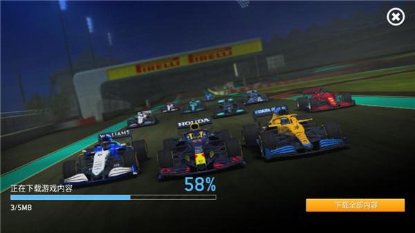 真实赛车体验截图2