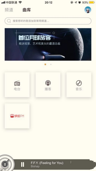 猫王妙播自定义标签方法图片5