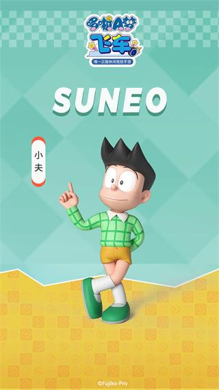 哆啦a梦飞车测试版截图6