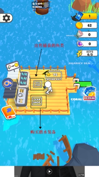 潜水英雄游戏玩法图片4