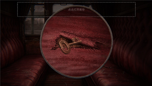 荒野探险第一章游戏攻略图片2