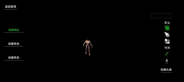 失落战境游戏玩法图片1