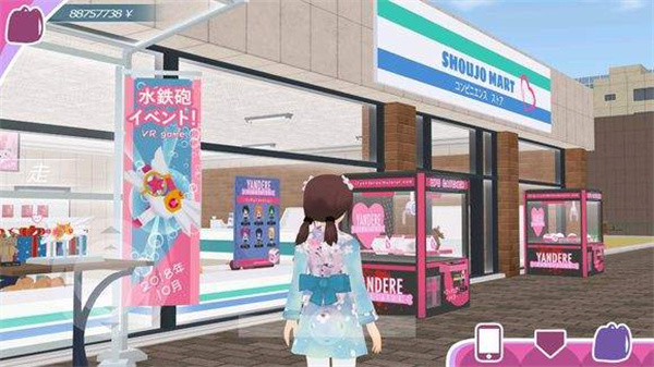 少女约会模拟器怎么赚钱图片1