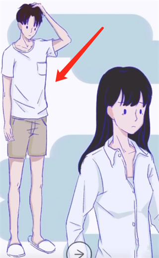 Summer爱情故事愈合怎么过图片1