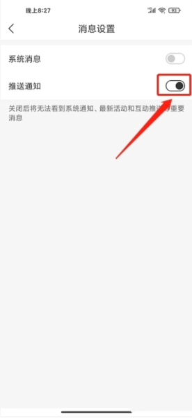 鱼喜团软件截图8