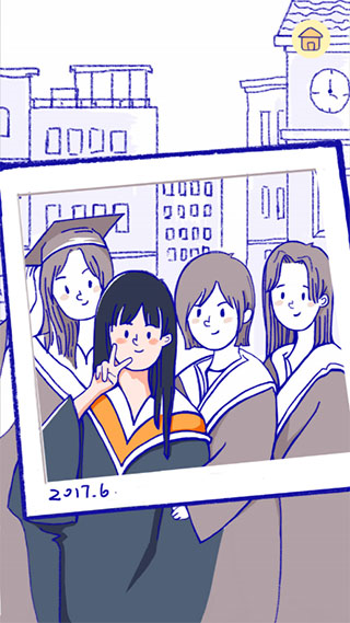 Summer爱情故事游戏攻略图片1