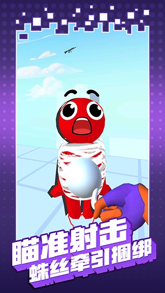 秘密特工游戏图