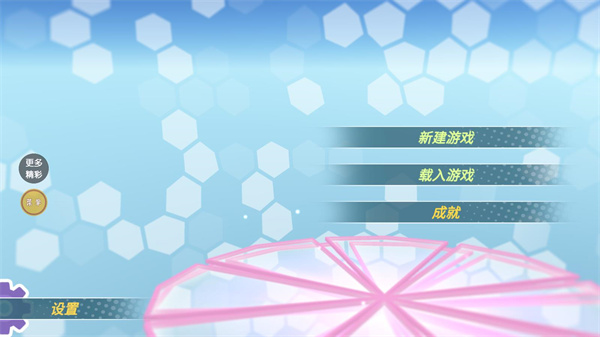 少女约会模拟器怎么玩图片1