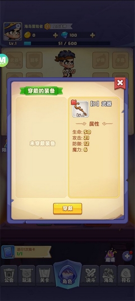 狂暴法师新手教程图片2