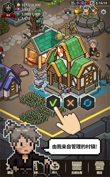 猎魔村物语图片