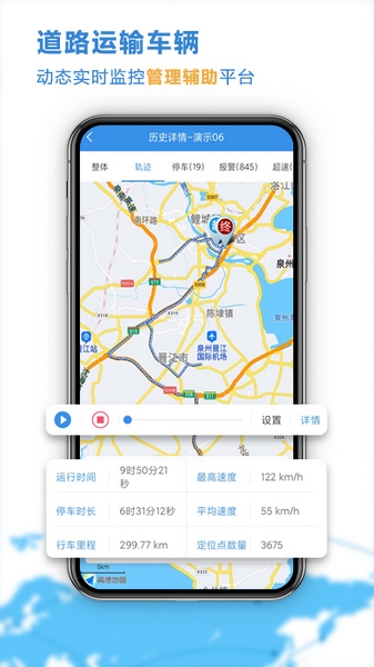 软件特点配图1