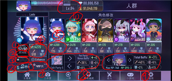 Gacha Club战斗攻略图片1