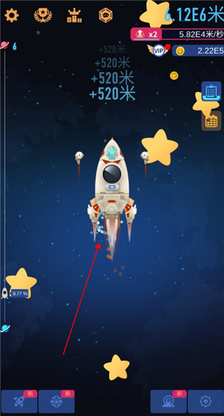 星际探险家新手教程1