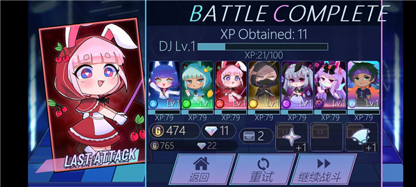 Gacha Club新手攻略图片6