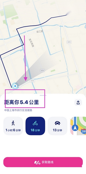 距离查看方法介绍3