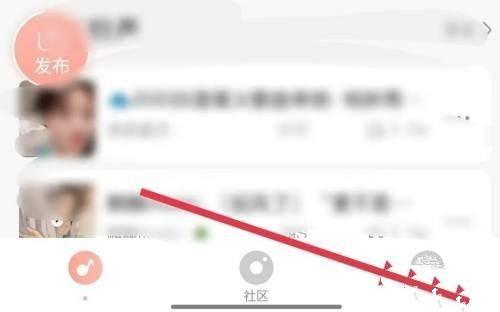 多彩铃声软件截图9