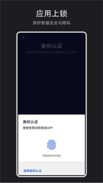 纪念盒子软件截图1