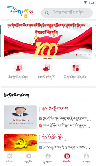 云藏搜索使用说明图片6