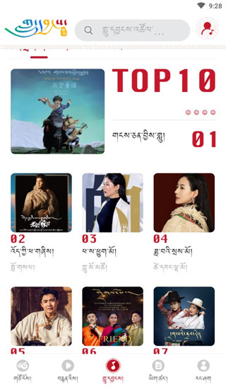 云藏搜索使用说明图片5