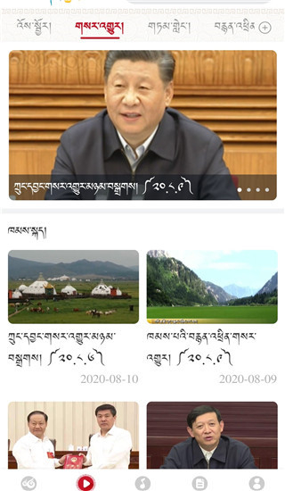 云藏搜索使用说明图片3