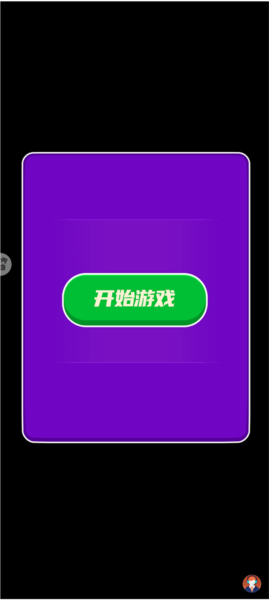 乱斗小飞侠新手攻略图片1