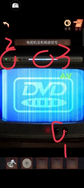 第二章解字谜攻略9