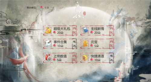 我在民国开餐馆最新版图片