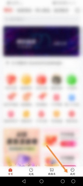 赞友商城app商家入驻申请教程图片1