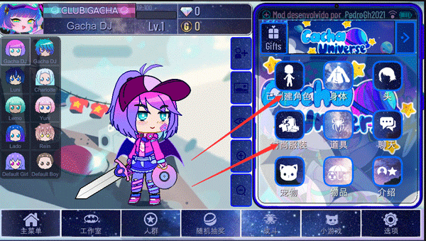 加查加游戏玩法